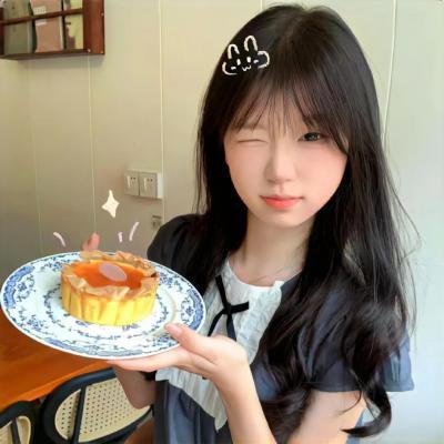 快乐就好